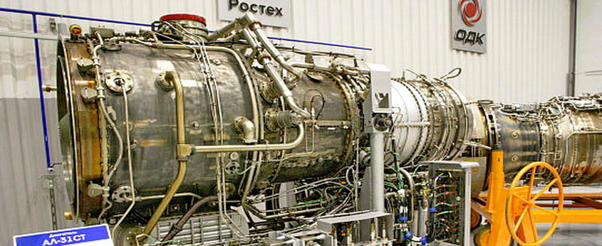 Upgraded AL-31ST gas turbine engine